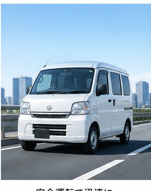 北海道の道を走る軽バン